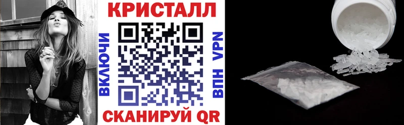 Амфетамин VHQ  Купить где  Котельниково 