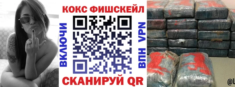Кокаин Боливия  Купить закладки  Котельниково 