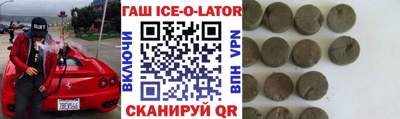ГАШ Cannabis  Купить  Котельниково 