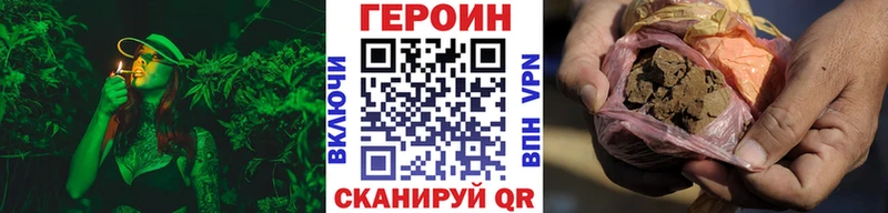 Купить закладки  Котельниково  Героин герыч 