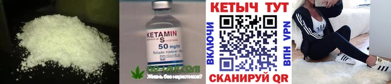 Купить где  Котельниково  Кетамин ketamine 