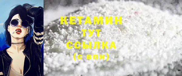 героин Михайловка