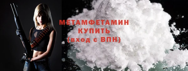 бутират Навашино