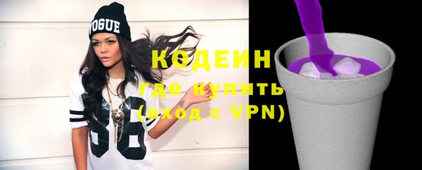 героин Михайловка