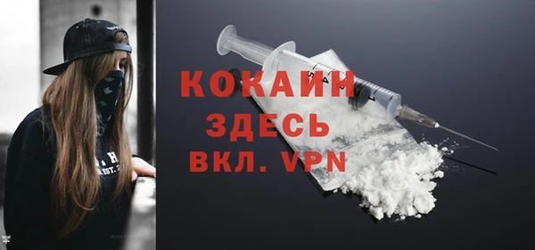 героин Михайловка