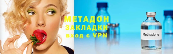героин Михайловка