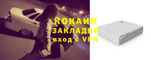 марки lsd Надым