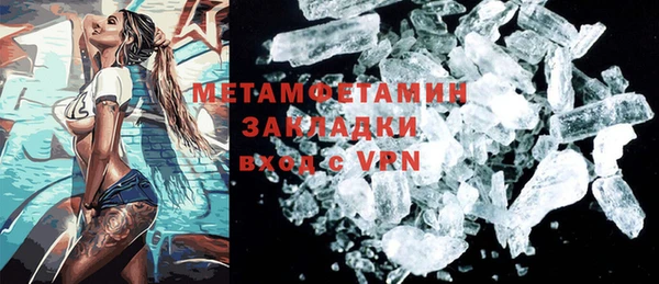 героин Михайловка