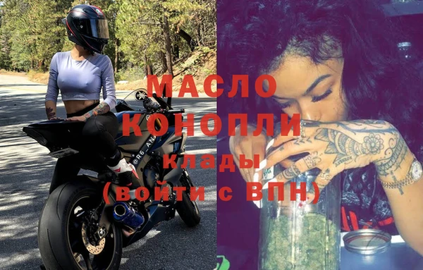 бутират Навашино
