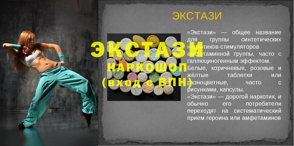героин Михайловка