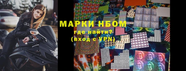 героин Михайловка