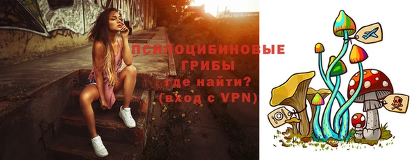 героин Михайловка