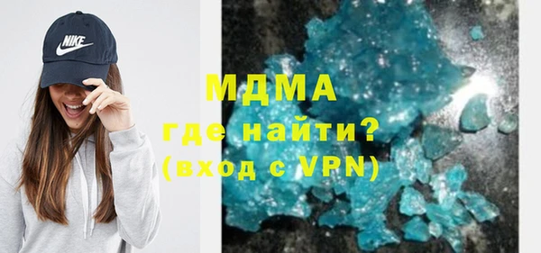марки lsd Надым
