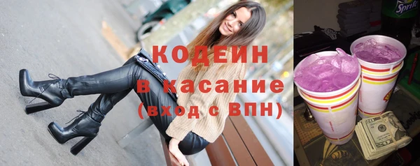 героин Михайловка