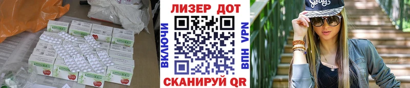 Лсд 25 экстази ecstasy Купить где Котельниково