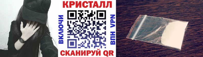 Первитин пудра  Купить закладки  Котельниково 