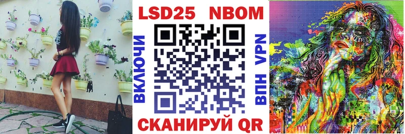 Наркотические марки 1,8мг Купить где Котельниково