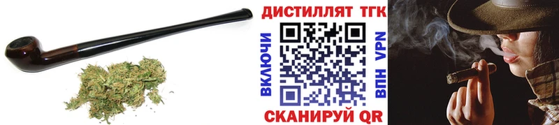 ТГК концентрат  Купить  Котельниково 