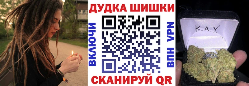 Купить где  Котельниково  Конопля планчик 